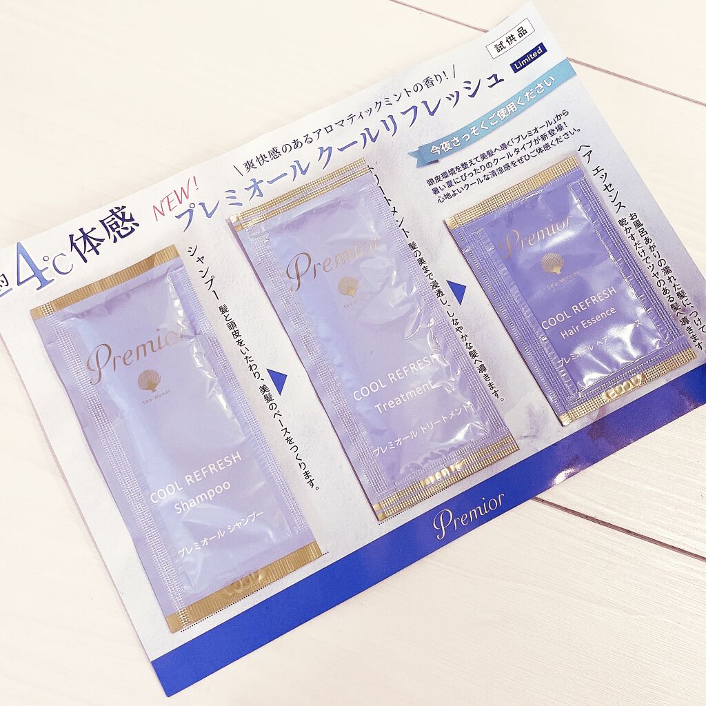 プレミオール シャンプー／トリートメント クールリフレッシュ トリートメント/ラサーナ/市販シャンプーを使ったクチコミ（1枚目）