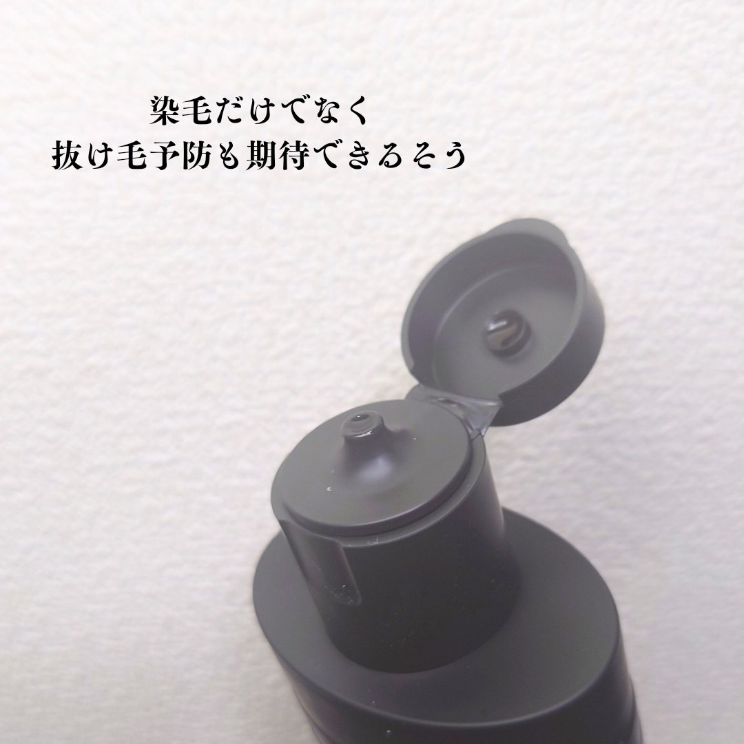 モダモダゼログレイシャンプー 100g/MODAMODA/市販シャンプーを使ったクチコミ（2枚目）