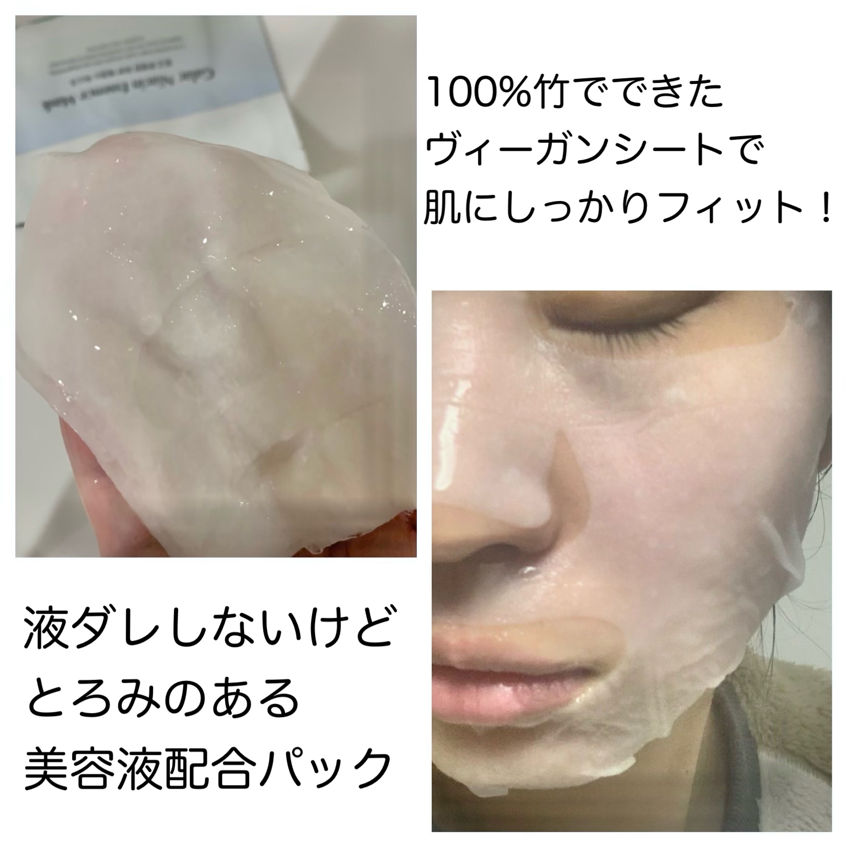 ガラクナイアシン エッセンスマスク/manyo/シートマスク・パックを使ったクチコミ（2枚目）