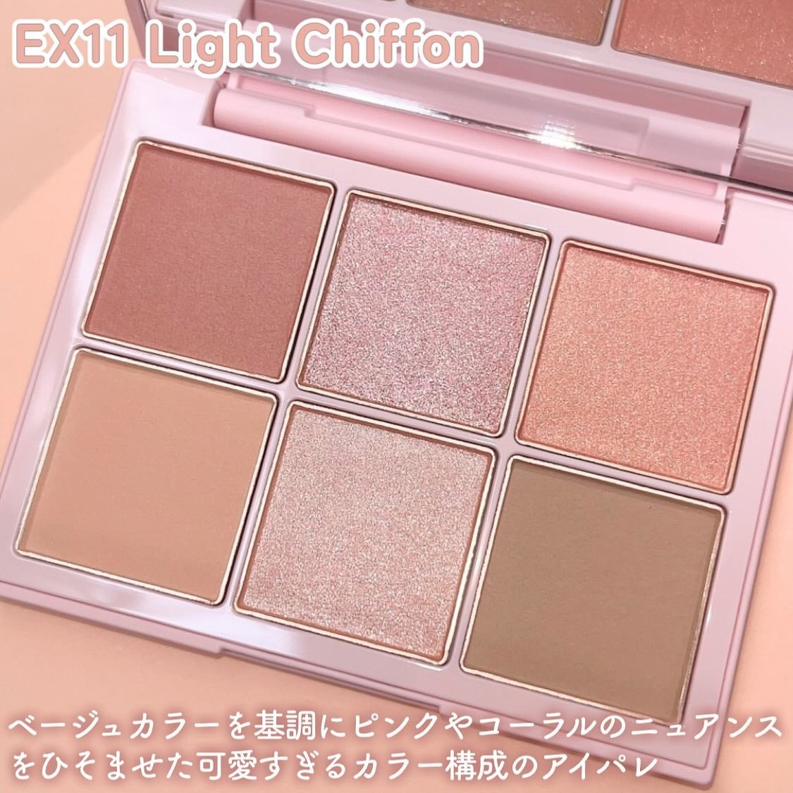 アイデザイナー/SNIDEL BEAUTY/アイシャドウパレットを使ったクチコミ(4枚目)