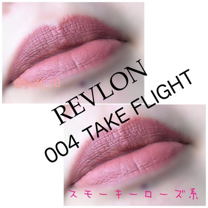 レブロン カラーステイ マット ライト クレヨン/REVLON/口紅を使ったクチコミ(4枚目)