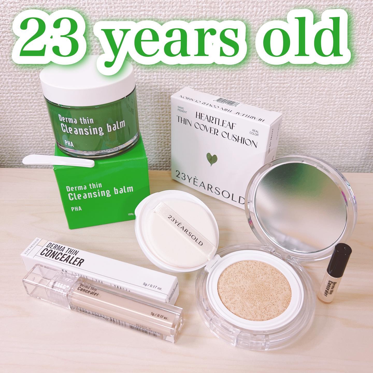 ダーマシンコンシーラー/23years old/リキッドコンシーラーを使ったクチコミ（1枚目）