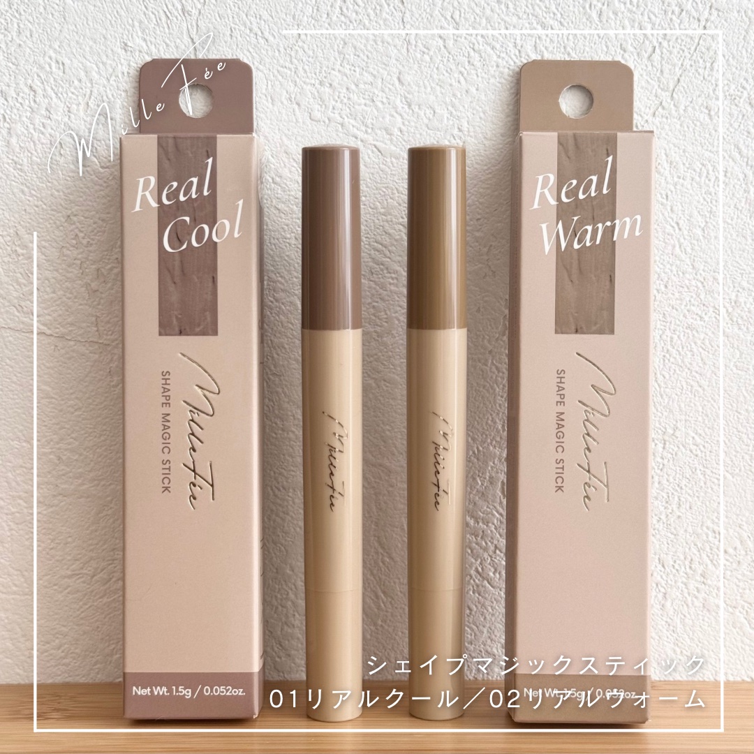 シェイプマジックスティック/MilleFée/シェーディングを使ったクチコミ（1枚目）