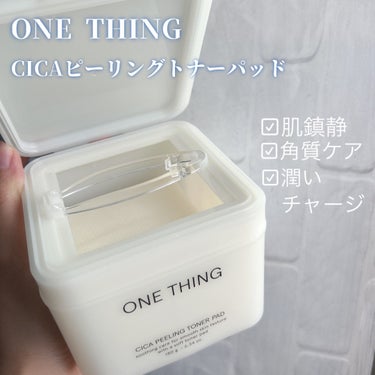 シカピーリングトナーパッド/ONE THING/その他スキンケアを使ったクチコミ（1枚目）