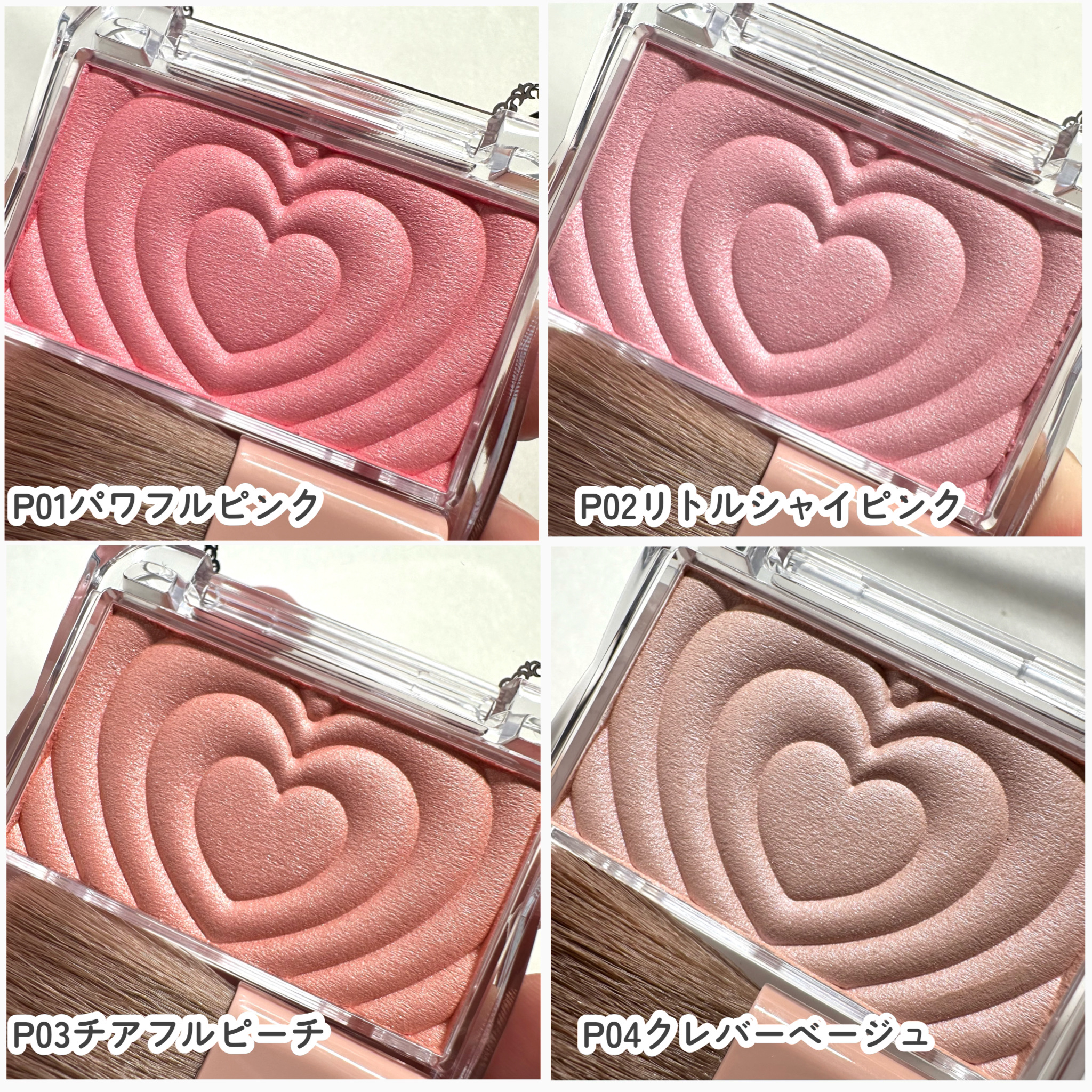 パウダーチークス/キャンメイク/パウダーチークを使ったクチコミ（3枚目）