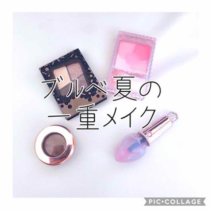 アイグロウ ジェム/DECORTÉ/ジェル・クリームアイシャドウを使ったクチコミ(1枚目)