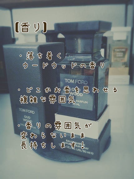 ウード・ウッド オード パルファム スプレィ 50ml/TOM FORD BEAUTY/香水(メンズ)の画像