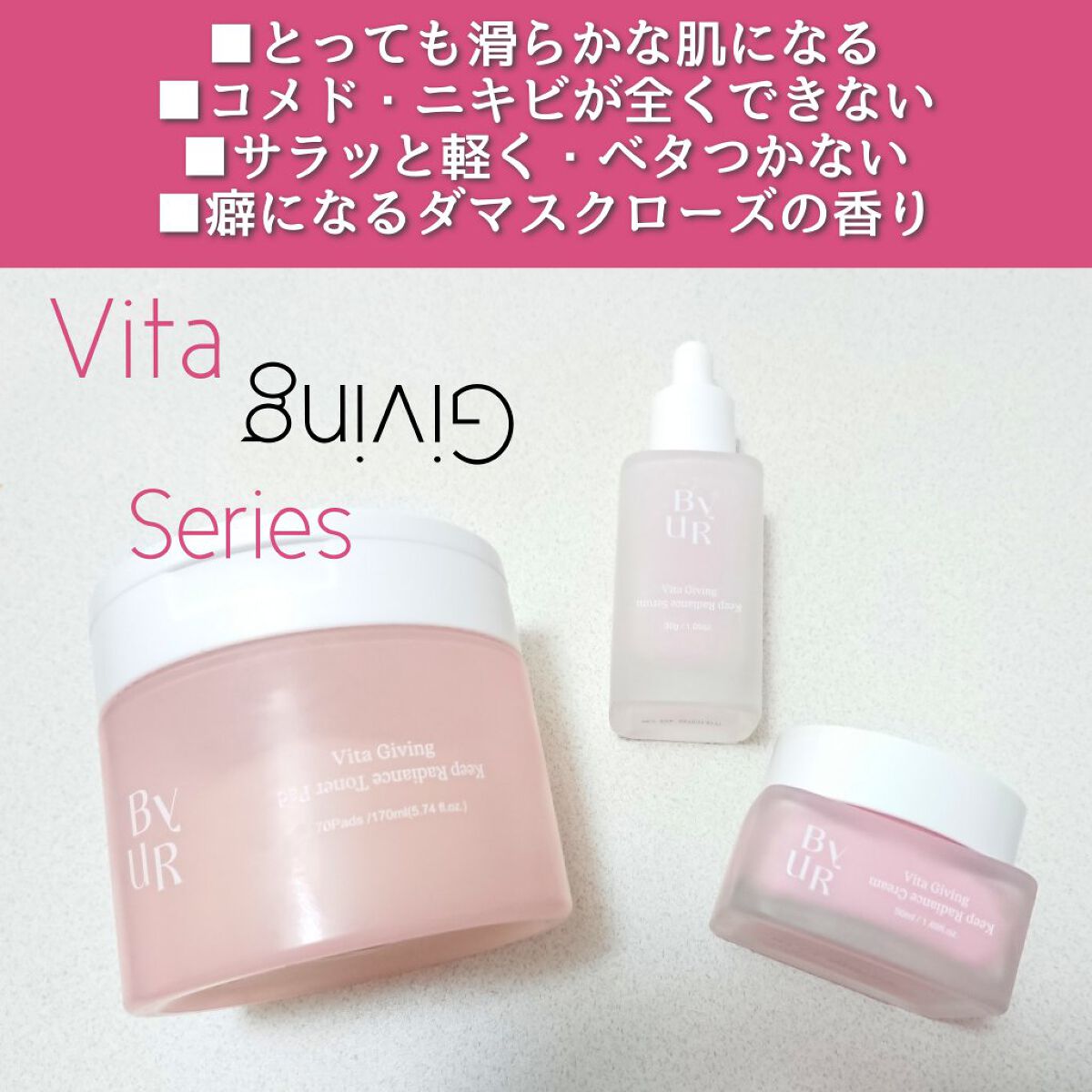 ビタギビング トナーパッド/ByUR/トナーパッドを使ったクチコミ(2枚目)