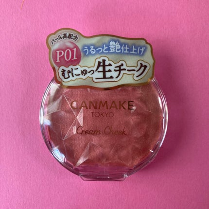 クリームチーク(パールタイプ)/キャンメイク/ジェル・クリームチークを使ったクチコミ(8枚目)