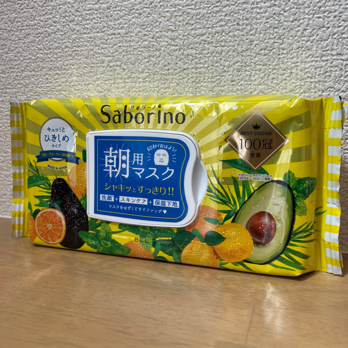 目ざまシート ひきしめタイプ/サボリーノ/シートマスク・パックを使ったクチコミ(1枚目)