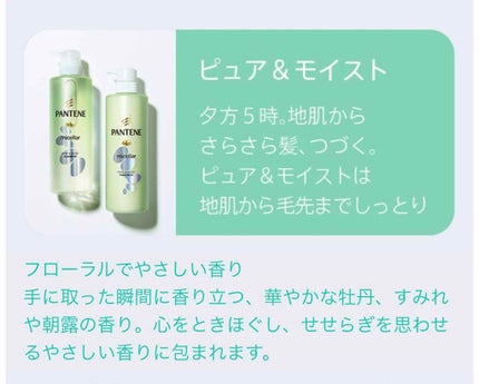 プレミアム ボタニフィーク ダメージリペア シャンプー/トリートメント/LUX/市販シャンプーを使ったクチコミ(2枚目)