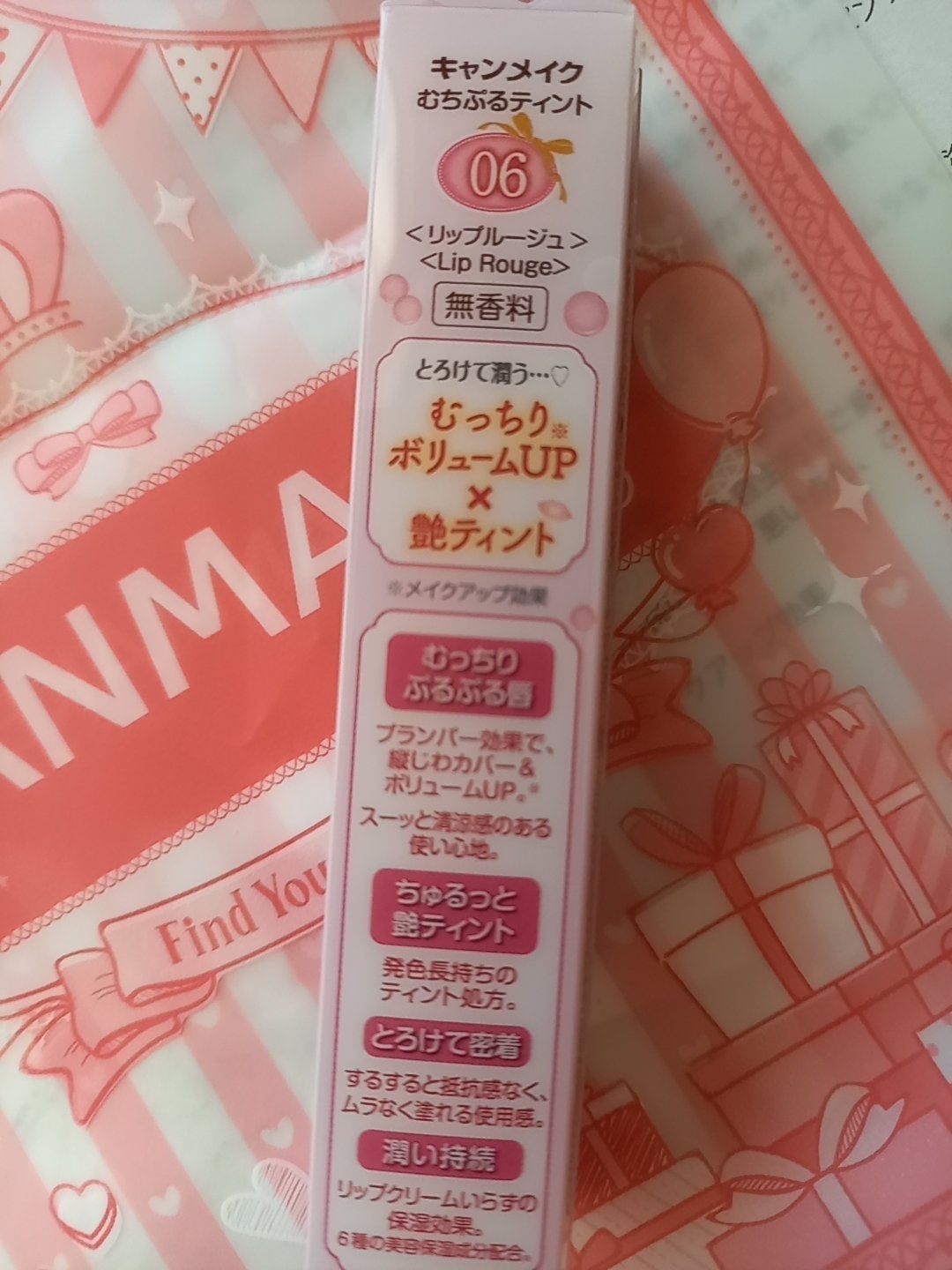 むちぷるティント/キャンメイク/リップティントを使ったクチコミ(2枚目)