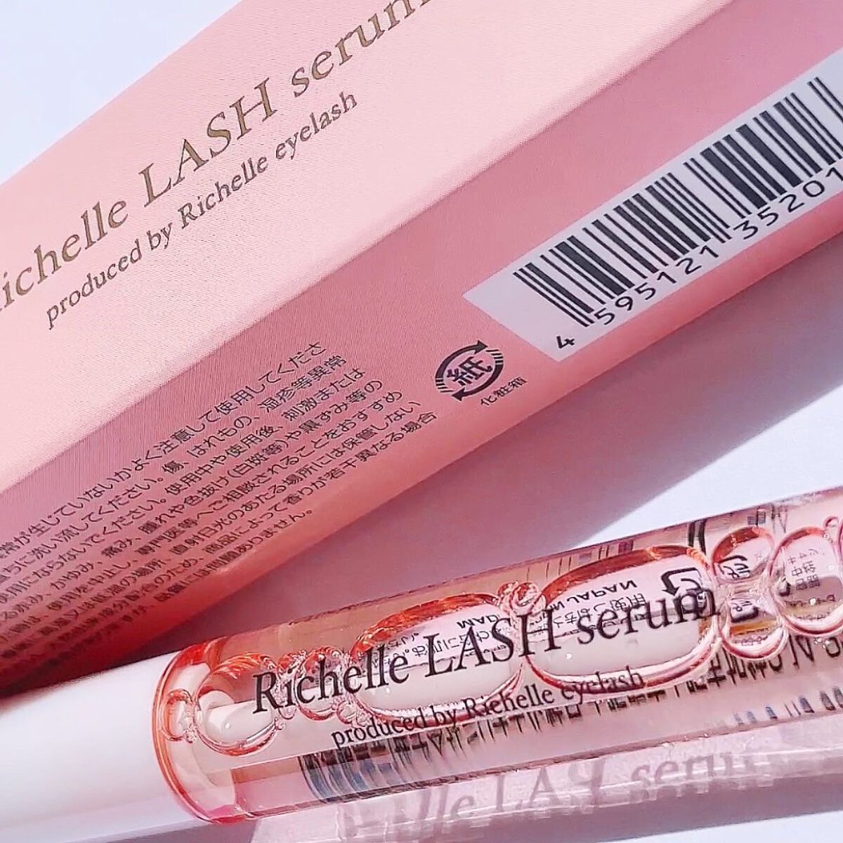 リシェルラッシュセラム/Richelle LASH serum/まつげ美容液を使ったクチコミ（1枚目）