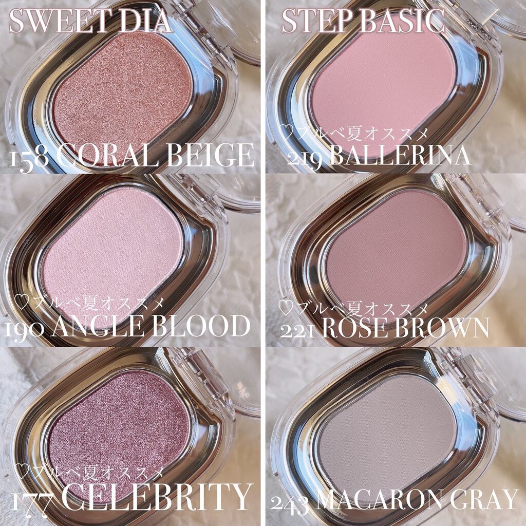 STEP BASIC EYESHADOW/Ameli/単色アイシャドウを使ったクチコミ(3枚目)