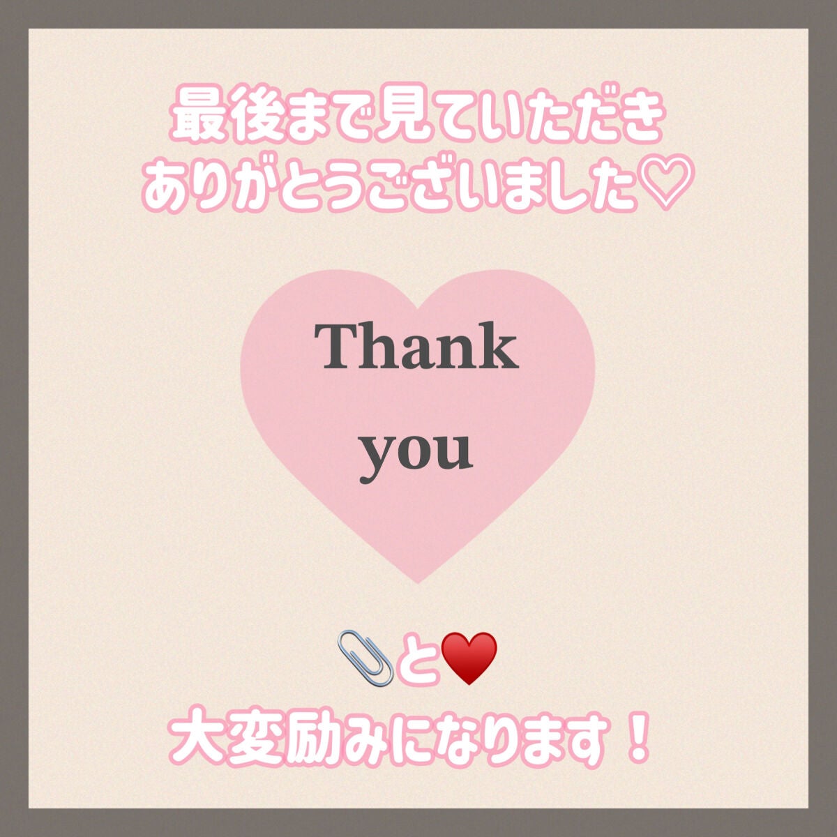 ïŒæ§ïŒã¢ã³ãªãããã ã©ã¹ãã£ã³ã° ãã«ã€ã/shu uemura/ãªããããã¡ã³ããŒã·ã§ã³ã䜿ã£ãã¯ãã³ãïŒ5æç®ïŒ