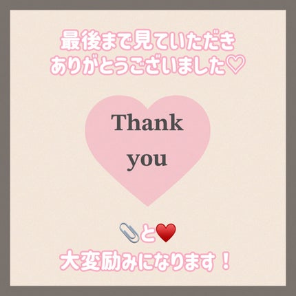 ïŒæ§ïŒã¢ã³ãªãããã ã©ã¹ãã£ã³ã° ãã«ã€ã/shu uemura/ãªããããã¡ã³ããŒã·ã§ã³ã䜿ã£ãã¯ãã³ãïŒ5æç®ïŒ