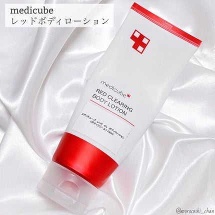 レッドボディーウォッシュ/MEDICUBE/ボディソープを使ったクチコミ(4枚目)