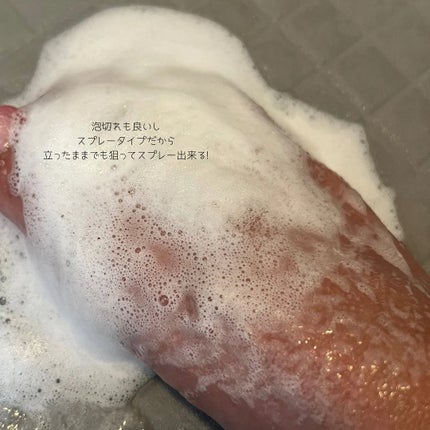 足を洗おう フットシャンプー/ON: THE BODY/レッグ・フットケアを使ったクチコミ(3枚目)