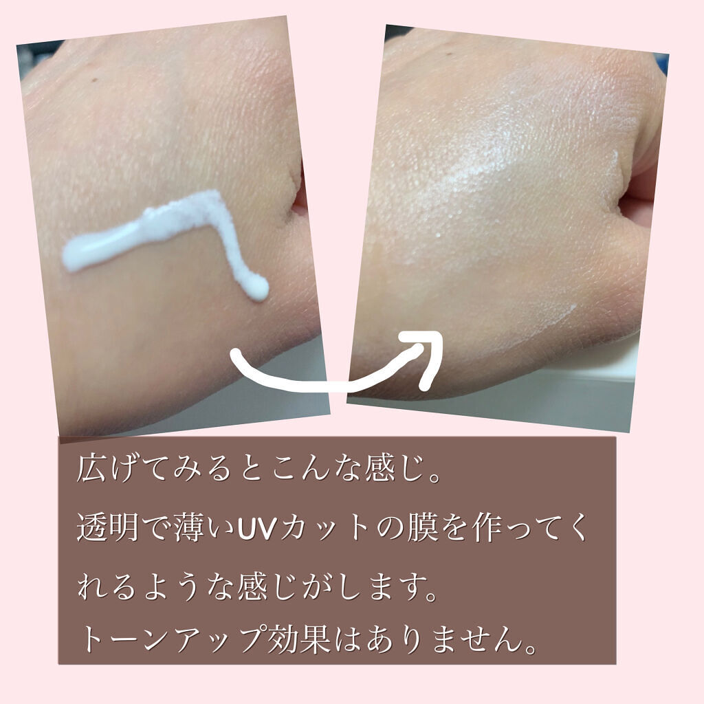 ビオレUV アクアリッチ アクアプロテクトローション(水層パック)/ビオレ/日焼け止めローションを使ったクチコミ（3枚目）