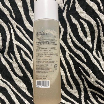 3番 うるツヤ発酵トナー/numbuzin/化粧水を使ったクチコミ(2枚目)