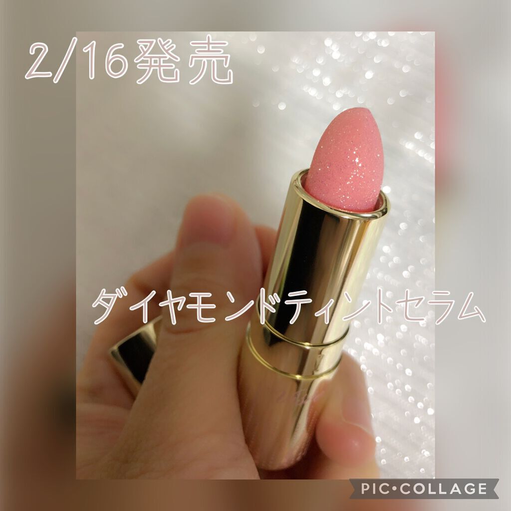 リシェ ダイヤモンド ティント セラム/Visée/リップケアを使ったクチコミ(2枚目)