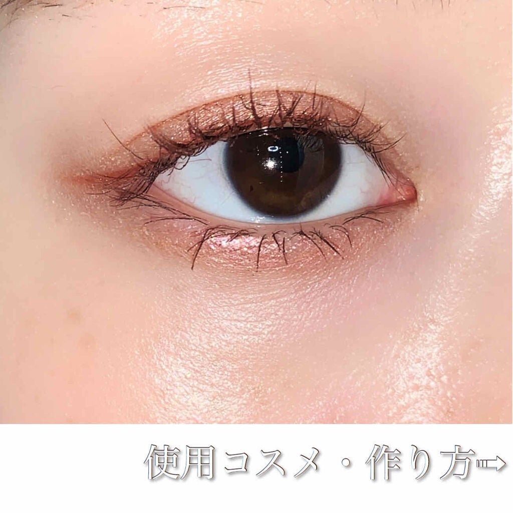 クリーミータッチライナー/キャンメイク/ジェルアイライナーを使ったクチコミ(2枚目)