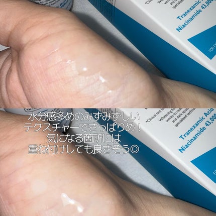 TX-Cream/Dr.Melaxin/フェイスクリームを使ったクチコミ(3枚目)