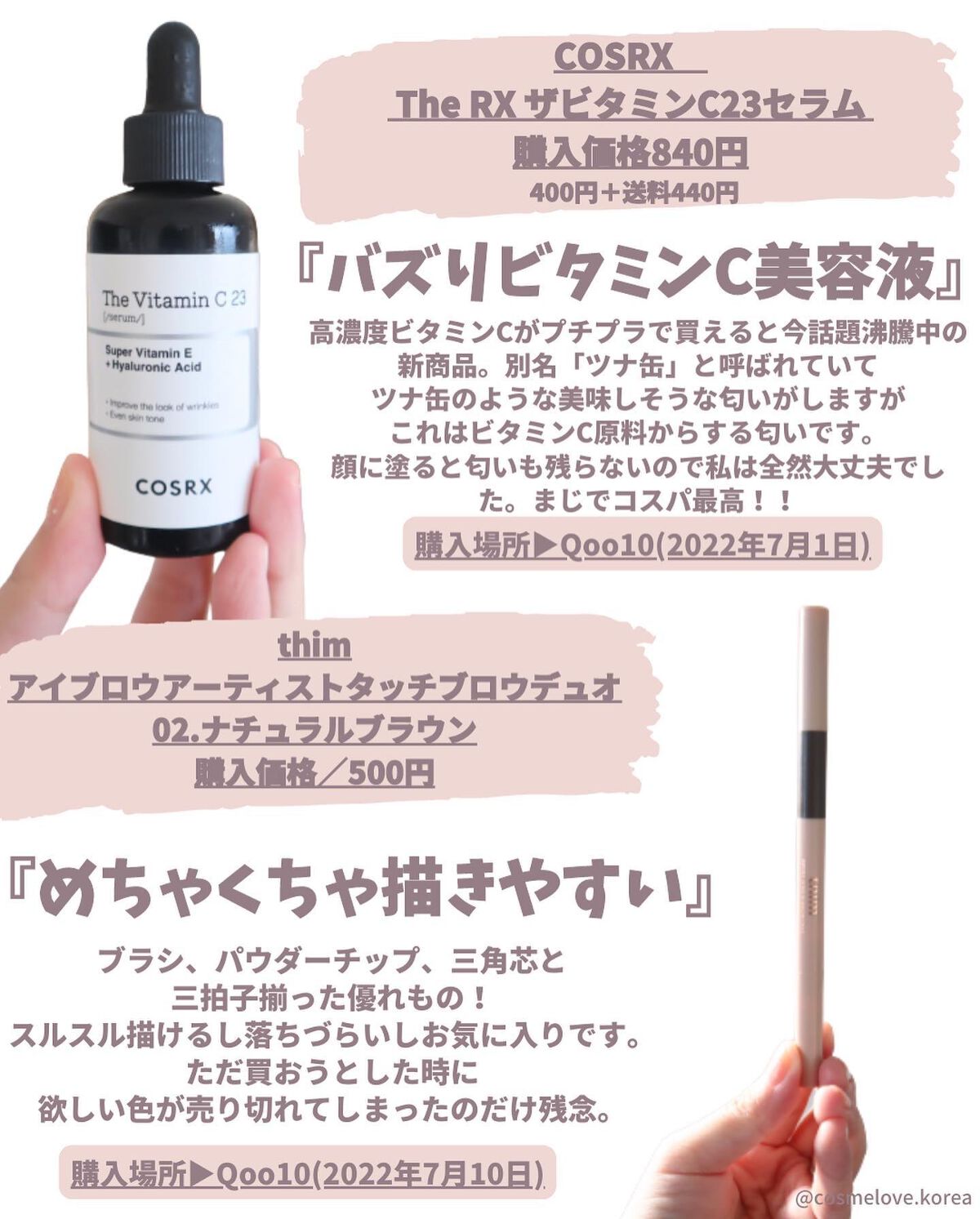 RXザ・レチノール0.1クリーム/COSRX/フェイスクリームを使ったクチコミ（2枚目）