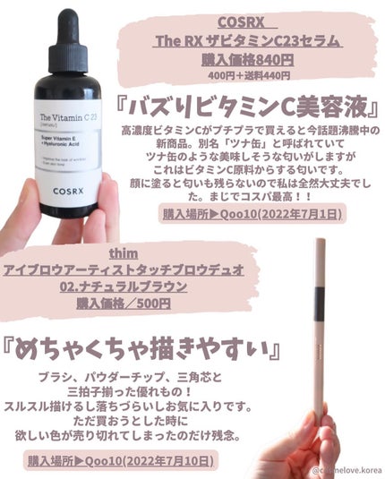 アクニドクター ファーストスピーディーパッチ/ISOI/シートマスク・パックを使ったクチコミ(2枚目)