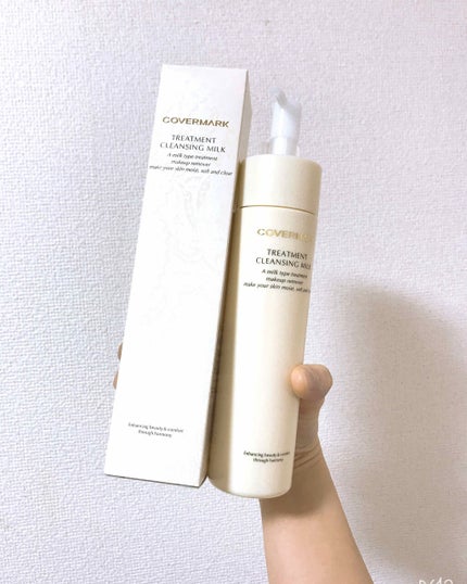 トリートメント クレンジング ミルク/COVERMARK/ミルククレンジングを使ったクチコミ(2枚目)