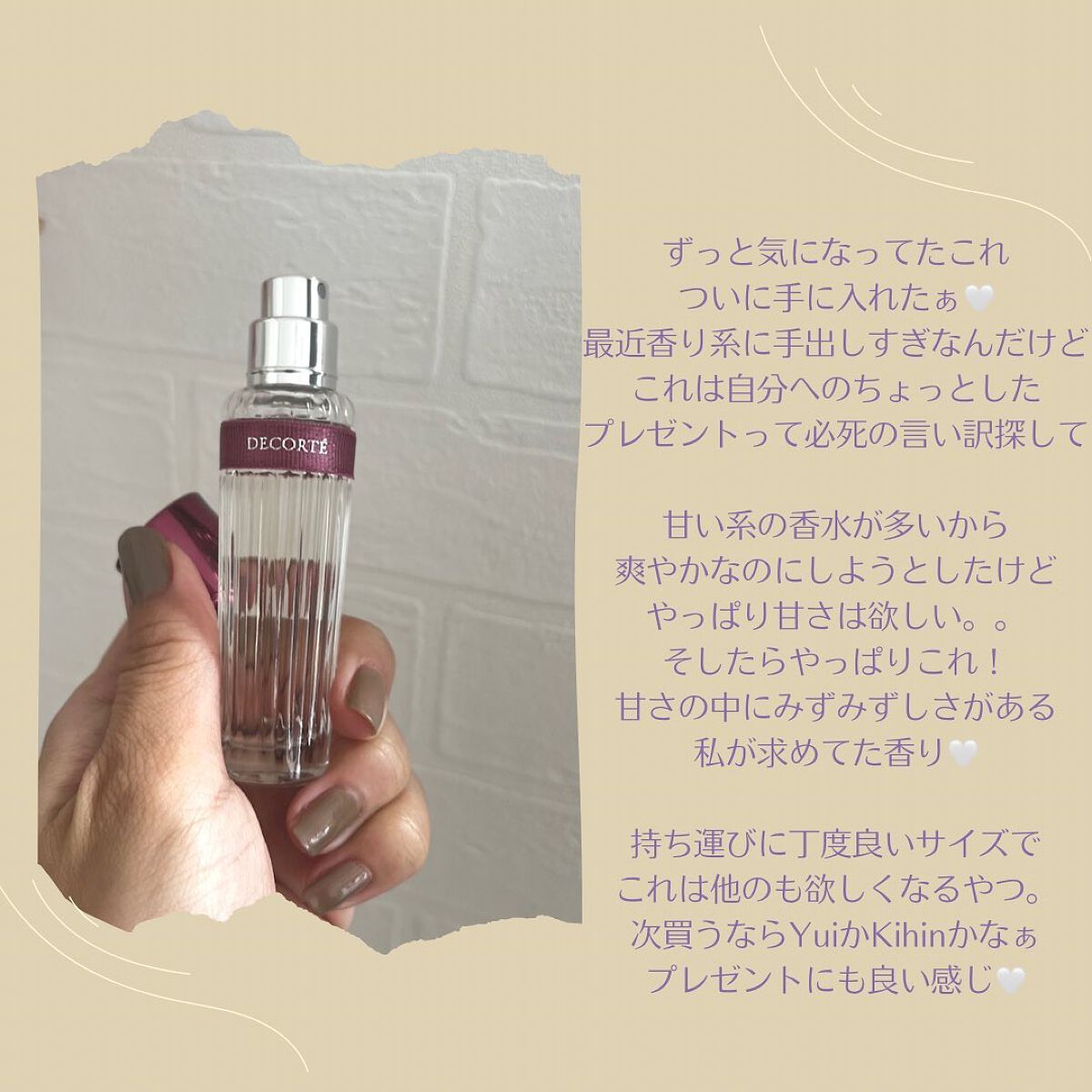 キモノ　ツヤ　オードトワレ/DECORTÉ/香水(レディース)を使ったクチコミ（2枚目）