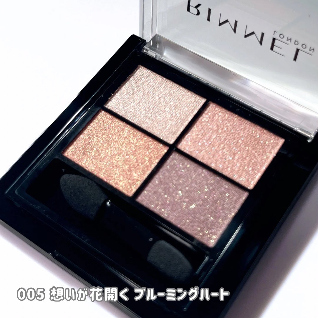 ワンダー エバー アイシャドウ/リンメル ロンドン/アイシャドウパレットを使ったクチコミ(7枚目)