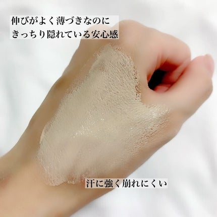 UHDファンデーションホワイト(WH01)/COSCOS/リキッドファンデーションを使ったクチコミ(3枚目)