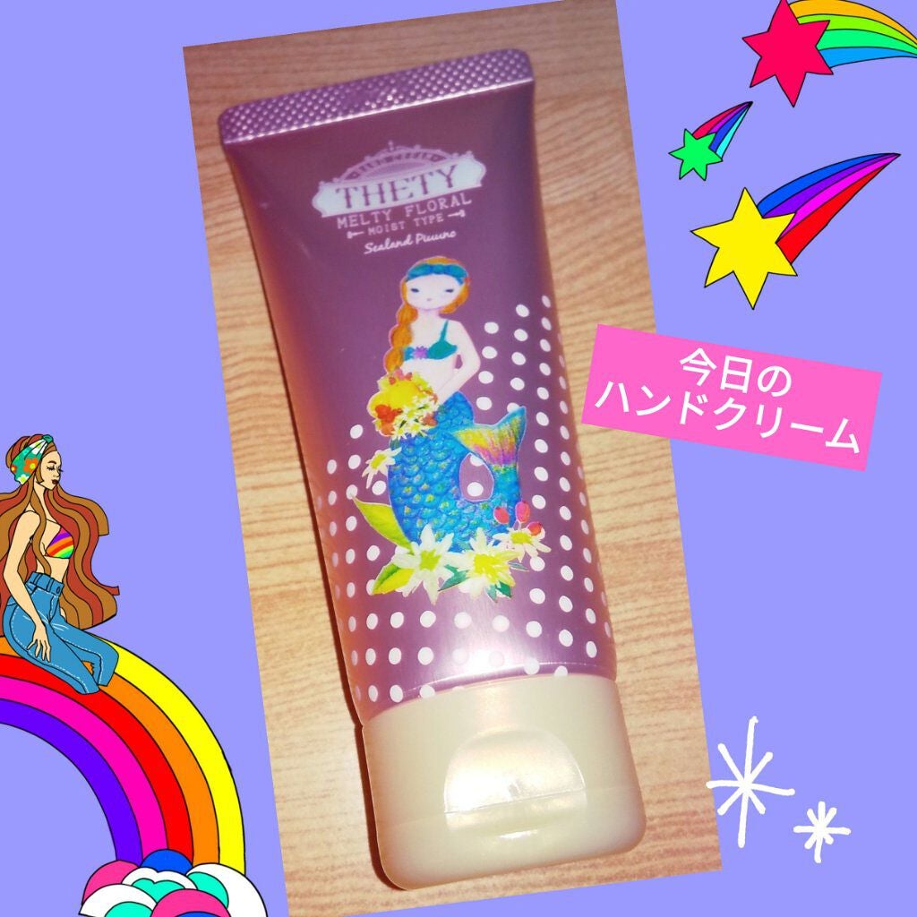 シーランドピューノ ハンド&ネイル テティ〈ハンドクリーム〉/シーランドピューノ/ボディクリームを使ったクチコミ(1枚目)