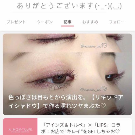 エッセンシャル スフレ/雪肌精/乳液を使ったクチコミ(3枚目)