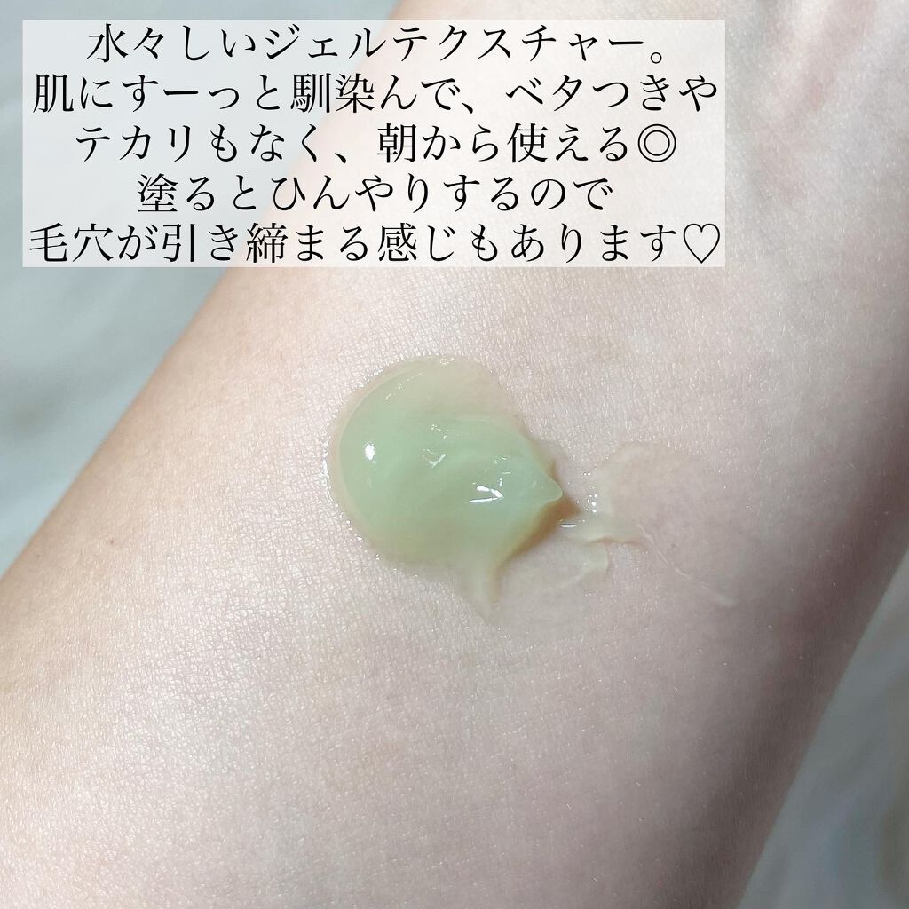 CICA クリーム/VT/フェイスクリームを使ったクチコミ(3枚目)