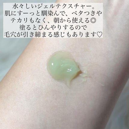 CICA クリーム/VT/フェイスクリームを使ったクチコミ(3枚目)