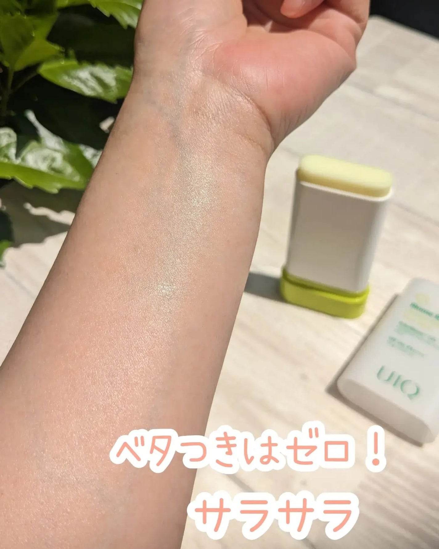 バイオームバリアコラーゲンファーミングクレンジングバーム/UIQ/クレンジングバームを使ったクチコミ(7枚目)