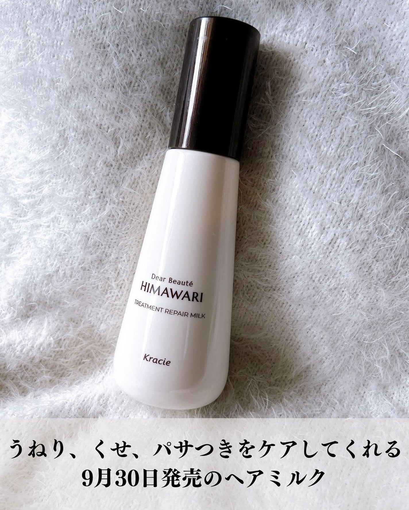 ããªãŒãã¡ã³ããªãã¢ãã«ã¯/ãã£ã¢ããŒã/ãã¢ãã«ã¯ã䜿ã£ãã¯ãã³ãïŒ2æç®ïŒ