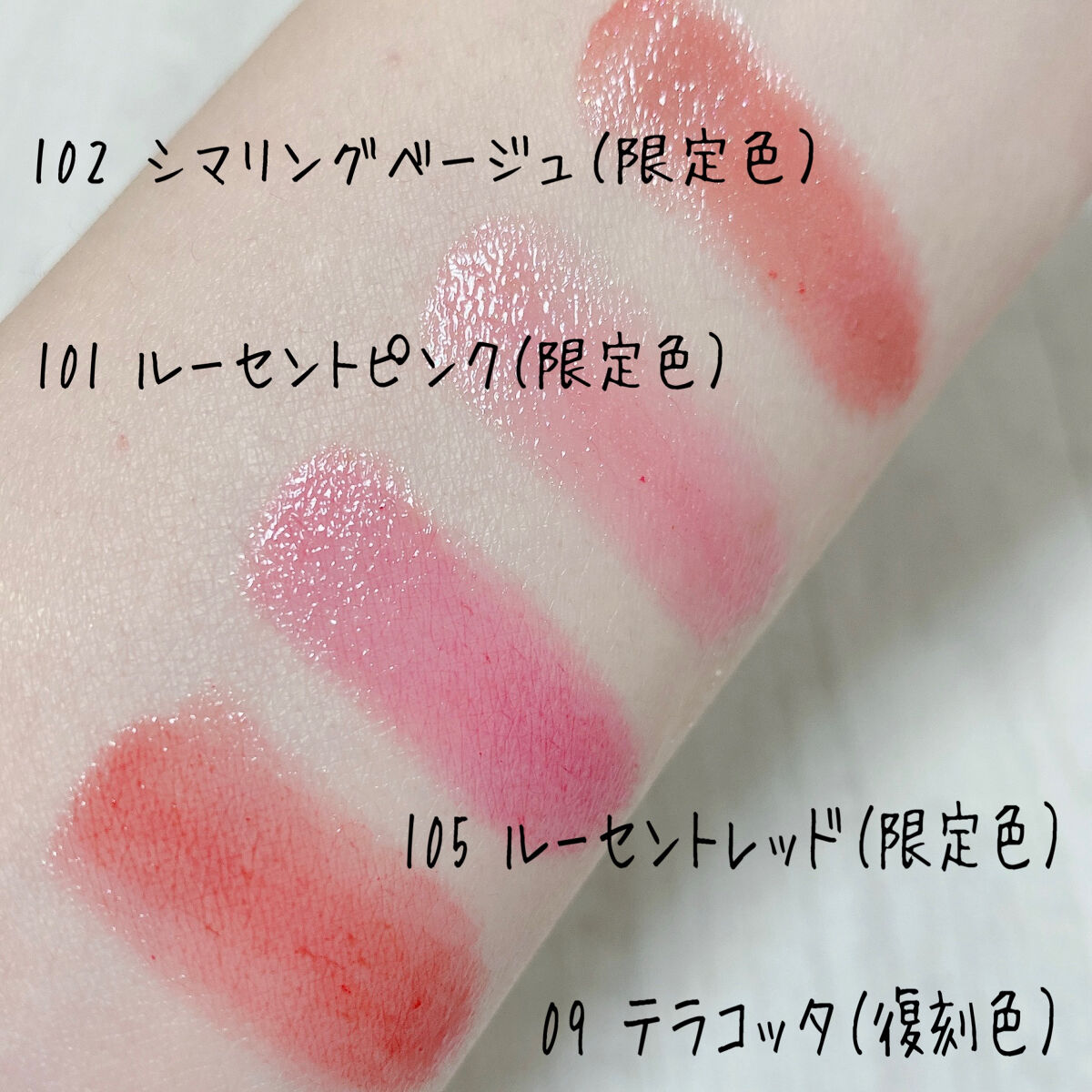 オペラ リップティント N/OPERA/リップティントを使ったクチコミ（3枚目）