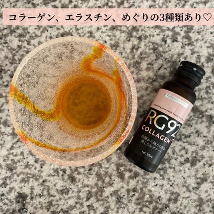 RG92ããªã³ã¯ãããã/RG92 ããªã³ã¯ã·ãªãŒãº/çŸå®¹ããªã³ã¯ã䜿ã£ãã¯ãã³ãïŒ2æç®ïŒ