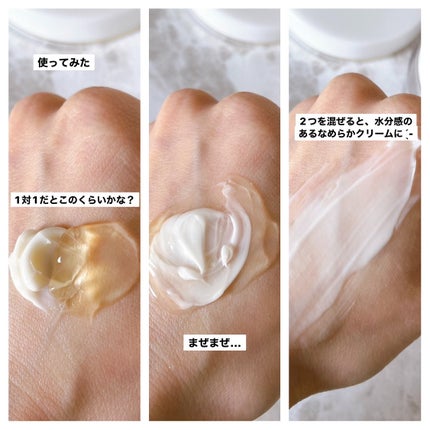 ホワイトトリュフダブルセラムアンドクリーム/ダルバ/フェイスクリームを使ったクチコミ(3枚目)