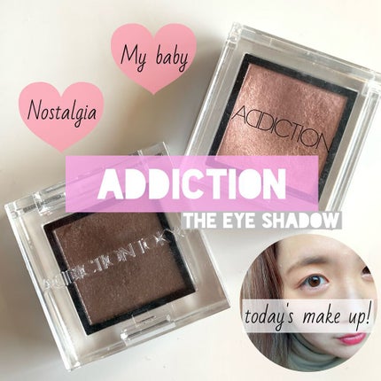 アディクション ザ アイシャドウ パール/ADDICTION/単色アイシャドウを使ったクチコミ(1枚目)