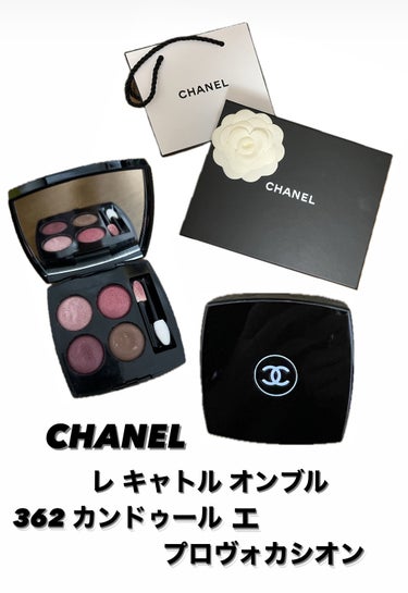 CHANEL レ キャトル オンブルのクチコミ「スウォッチ付き🌙
CHANEL
レ キャトル オンブル362
カンドゥール エ プロヴォカシオ.....」（1枚目）