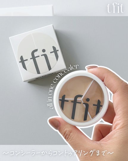 カバーアッププロコンシーラー/TFIT/パレットコンシーラーを使ったクチコミ(6枚目)