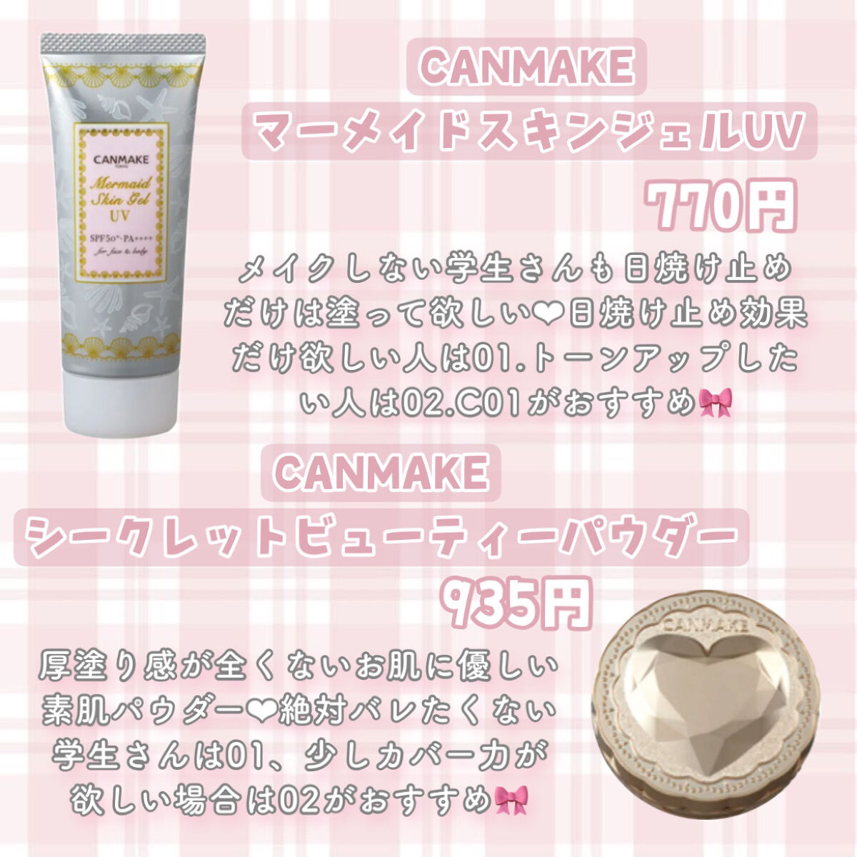 モイストピュアカラーリップ/ニベア/リップクリームを使ったクチコミ（2枚目）