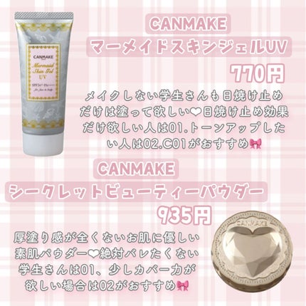 モイストピュアカラーリップ/ニベア/リップクリームを使ったクチコミ(2枚目)