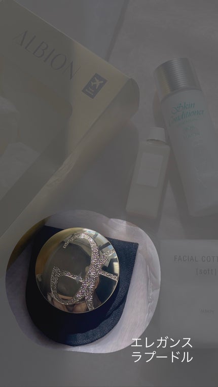 フローラドリップ/ALBION/化粧水を使ったクチコミ(2枚目)