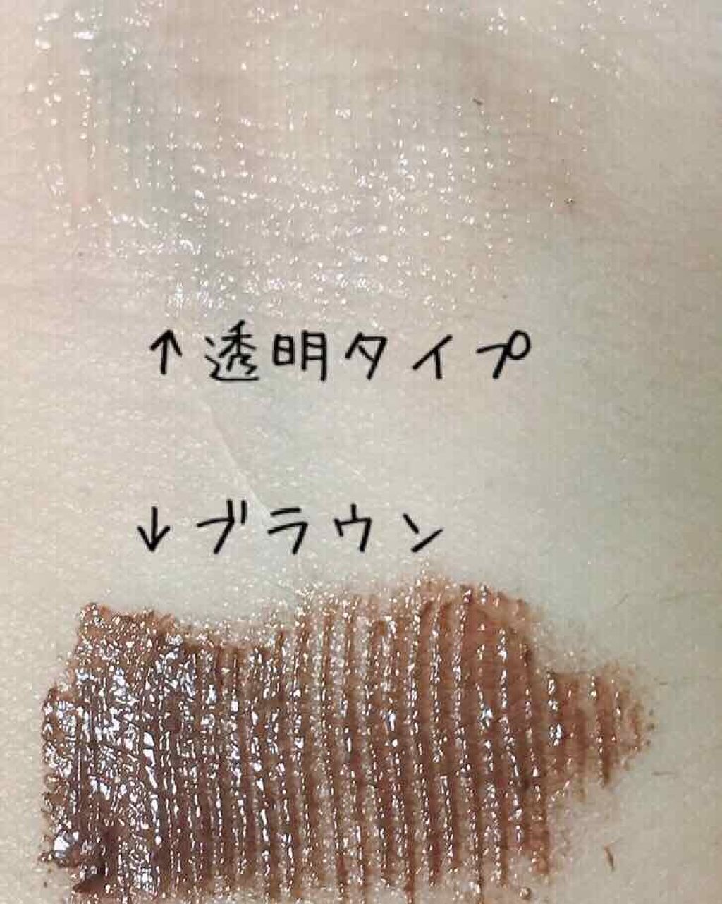 クイックラッシュカーラー/キャンメイク/マスカラ下地を使ったクチコミ（3枚目）