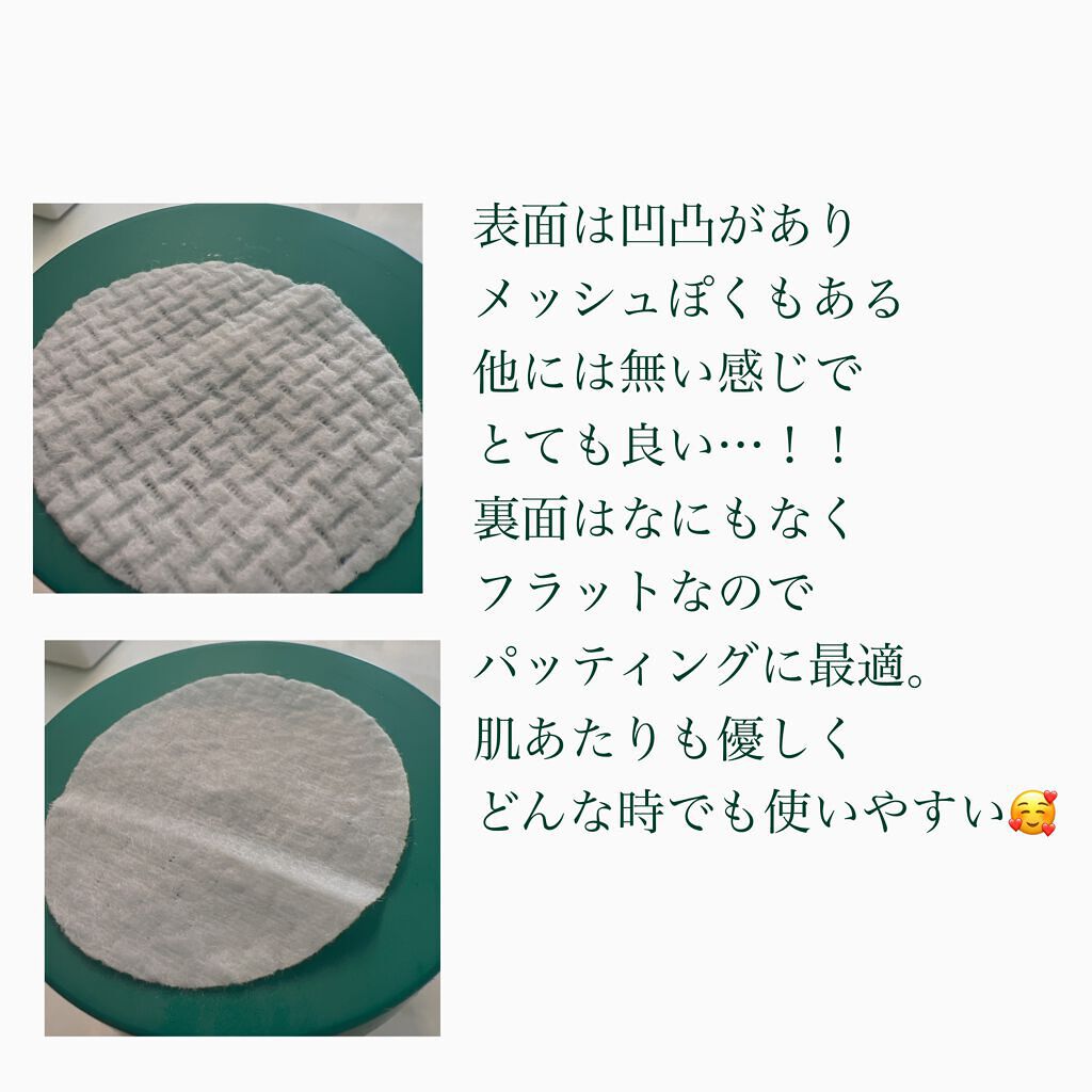 スーパーシカパッド/MEDICUBE/トナーパッドを使ったクチコミ(3枚目)